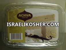 Galil vanilla sesame halva kp