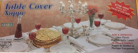 Kosher Geula Premier 60X108 Tablecloth