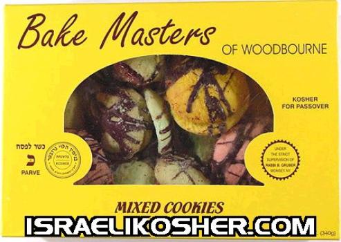 Bake master mixed cookies kp