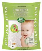 Kosher B&D Baby Rice Cereal 200 Grams