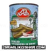Beit hashita israeli pickels size 18-25