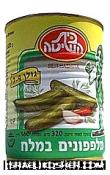 Beit hashita israeli pickels size 7-9