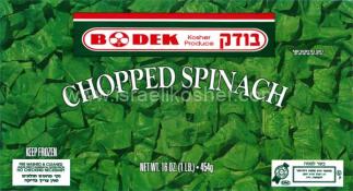 Kosher Bodek Chopped Spinach 16 oz