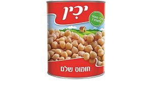 Kosher Yachin Chick Peas 550gr