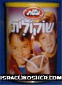 Elite instant chocolate mix