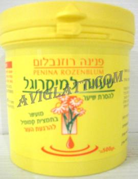 Kosher Penina Rosenblum Hair Wax Remover 500 Grams - Yellow