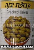 Israeli cracked olives
