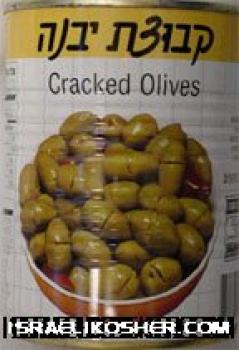 Israeli cracked olives
