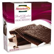Kosher Manischewitz Dark Chocolate Coated Egg Matzo 8 oz