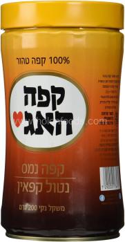 Kosher Cafe HAG 100% Pure Decaffeinated Instant Coffee 200 Grams