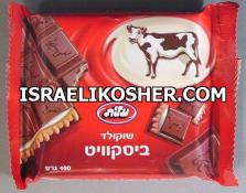 Elite biscuit & cream