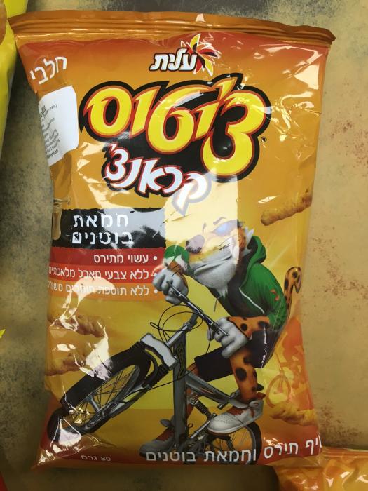 Cheetos Crunchy Peanut Butter (Israel) – Food Feenz