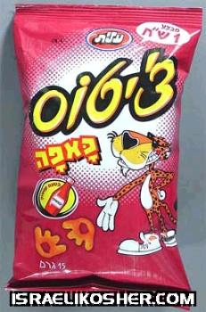 Elite cheetos kaffa snack ketchup flavour