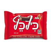 Kosher Elite Kif Kef 1.59 oz