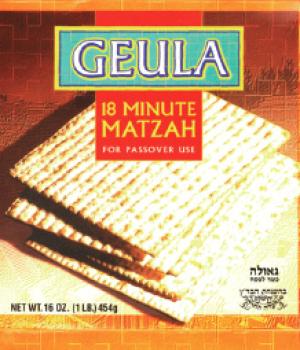 Kosher Geula 18 Minute Matzah For Passover 16 oz