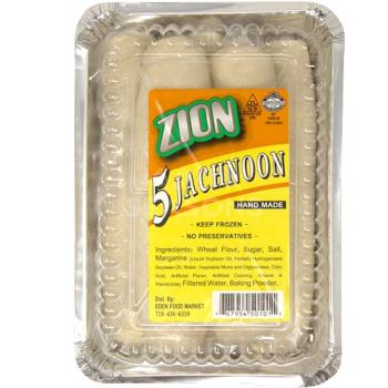 Kosher Zion 5 Malawach Hand Made