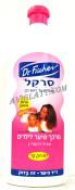 Kosher Dr.Fisher Comb & Care Sarekal Childern s Hair Conditioner 1000 ml