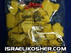 Hod golan israeli chicken nuggets