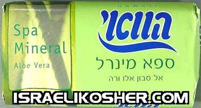 Hawaii spa mineral aloe vera soap