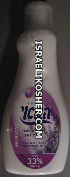 Hawaii relaxing shower cream purple
