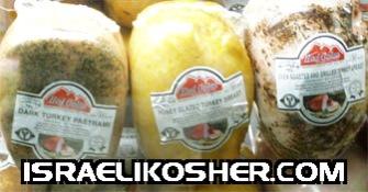 Hod golan turkey breast from israel lb