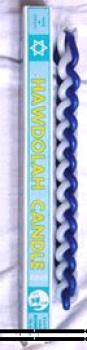 Menora  hawdolah candles