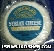 Jerusalem syrian cheese