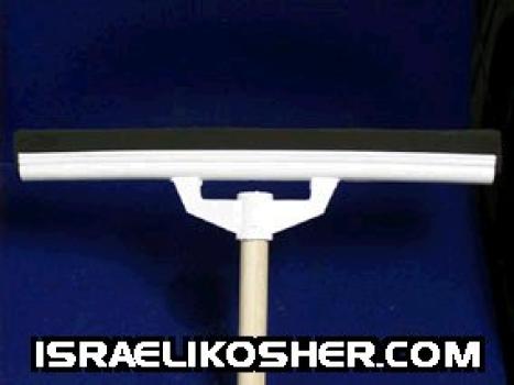 Magav israeli floor squeege
