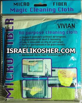 Micro fiber magic cleaning cloth