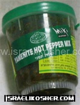 Yamenite hot pepper mix