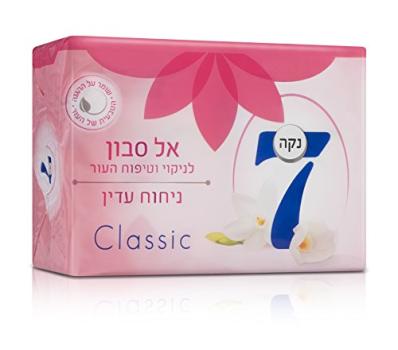 Kosher Aroma 7 Classic Soap Bars - Pink - 4 Pack