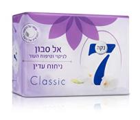 Kosher Aroma 7 Classic Soap Bars - Purple - 4 Pack