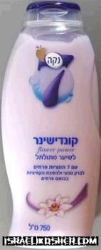 Neca 7 aroma body wash (pink)