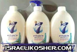 Neca 7 soapless liquid soap 33% moisture cream 3pk