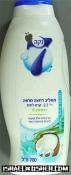 Neca 7 bodywash coconut