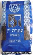 Gattegno  chocolate wine cookies passover