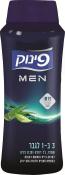 Kosher Pinuk 3 in 1 fo Men hair, body, & face with Aloe Vera & Green Tea Extract 700ml