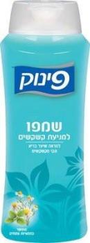 Pinuk anti dandruff shampoo with chamomile extract