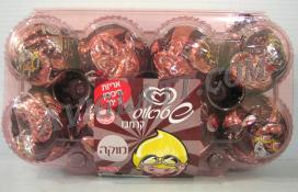 Kosher STRAUSS CRAMBO MOCHA 6.6oz
