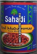 Sahadi foul mudammas fava beans 20 oz