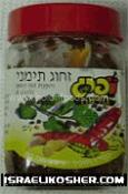 Pereg schook israeli hot sauce