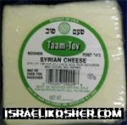 Taam tov syrian cheese