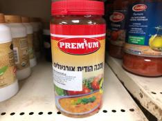 Primium Amba Sauce