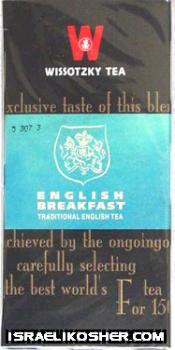 Wissotzky english breakfast tea