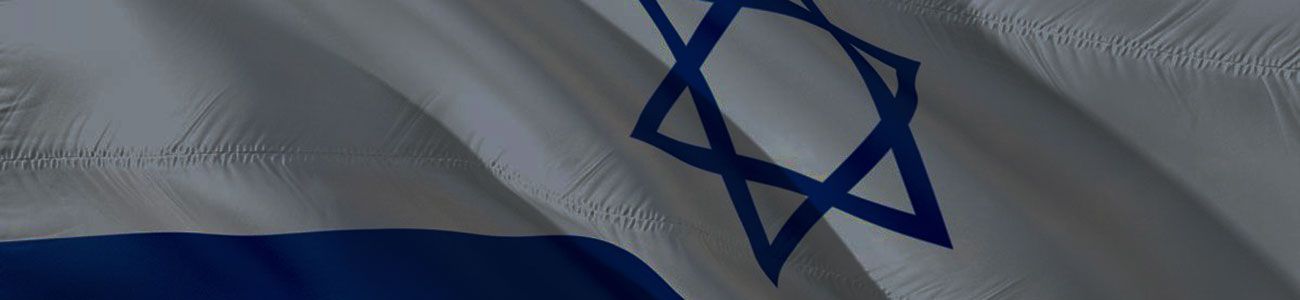 israeli-header.jpg